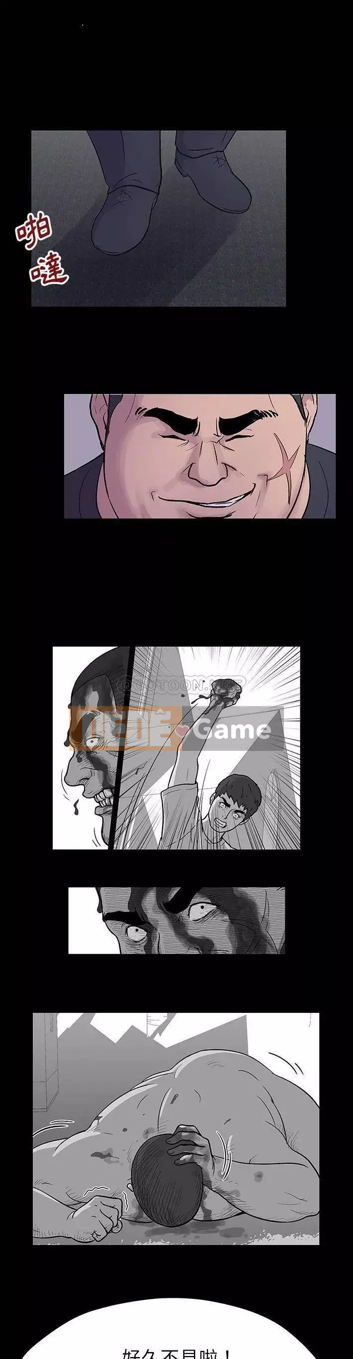 Trò chơi đen tối mùa 2 Chương 71-161