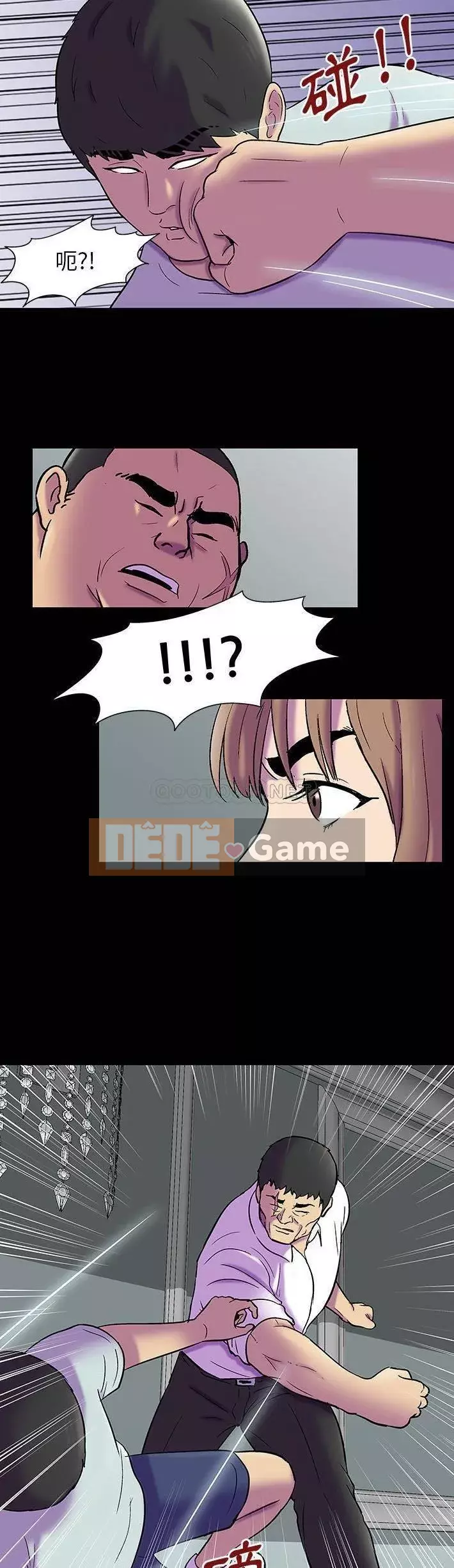 Trò chơi đen tối mùa 2 Chương 71-161