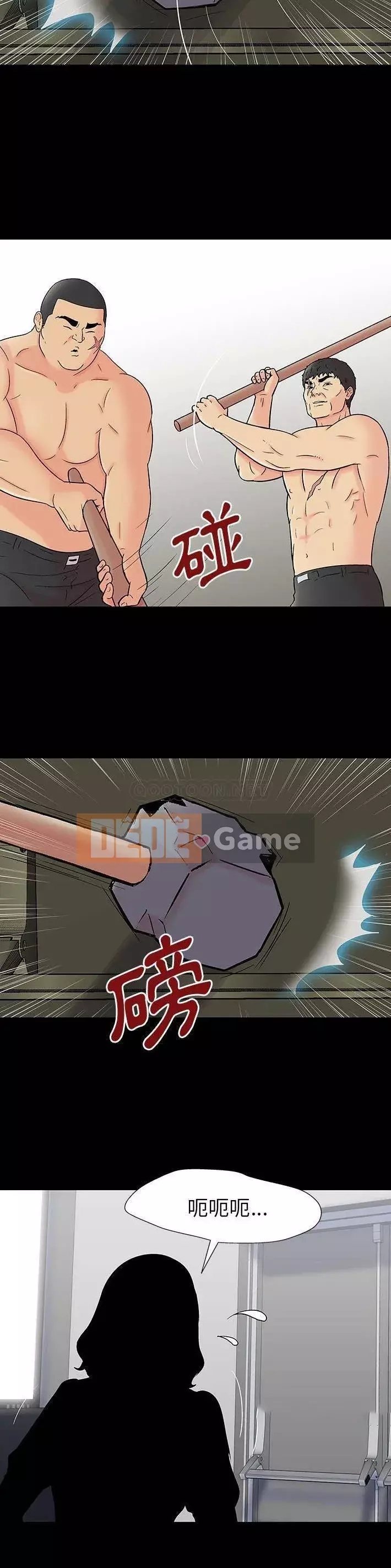 Trò chơi đen tối mùa 2 Chương 71-161