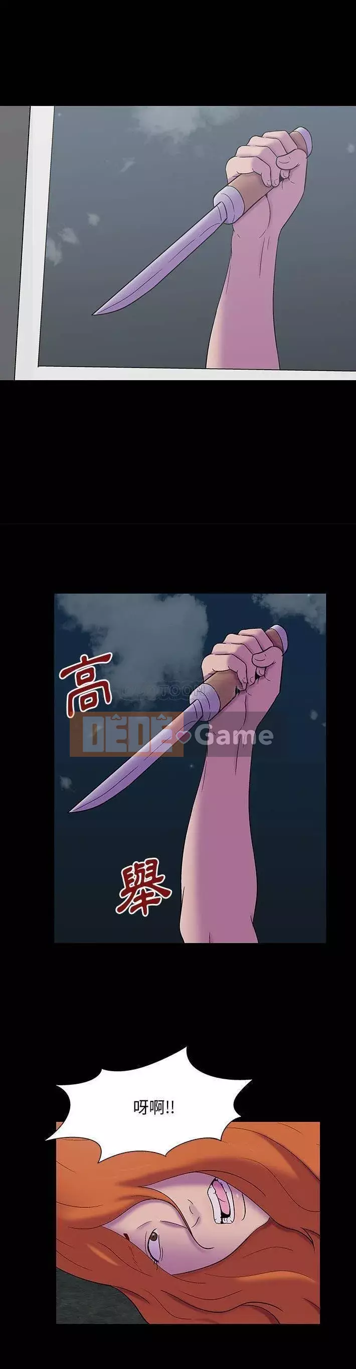 Trò chơi đen tối mùa 2 Chương 71-161