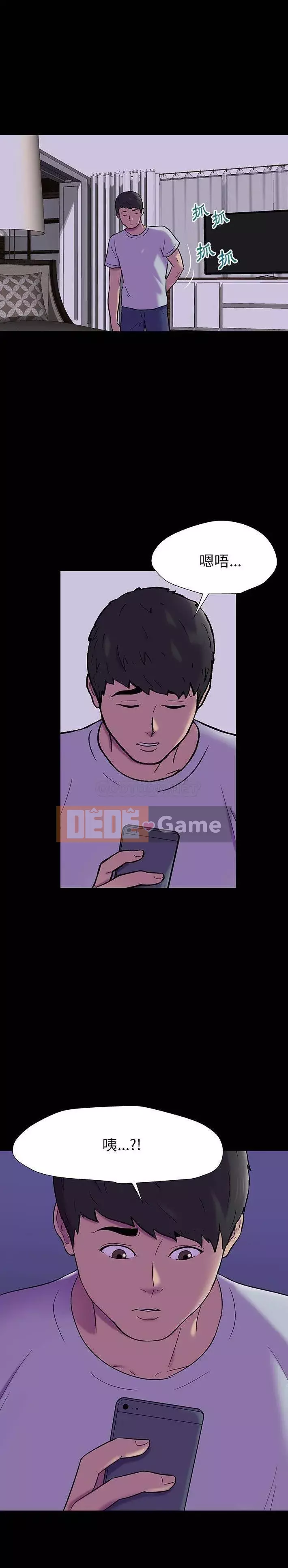 Trò chơi đen tối mùa 2 Chương 71-161