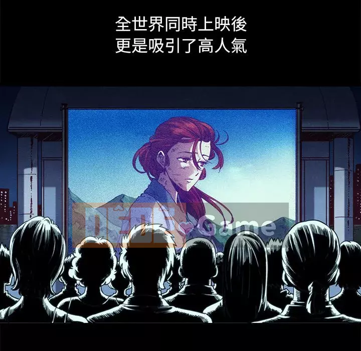 Diệt vong Chương 70