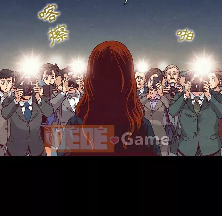 Diệt vong Chương 70