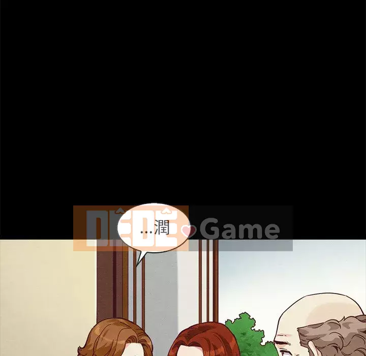 Diệt vong Chương 70