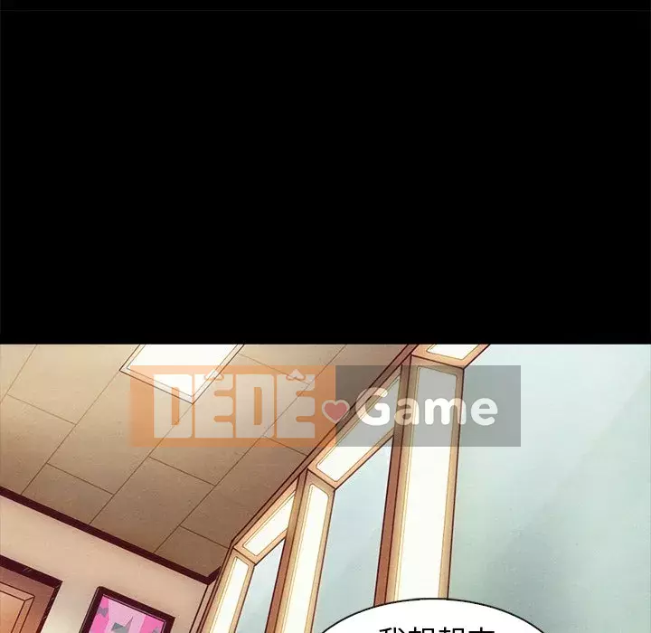 Diệt vong Chương 70