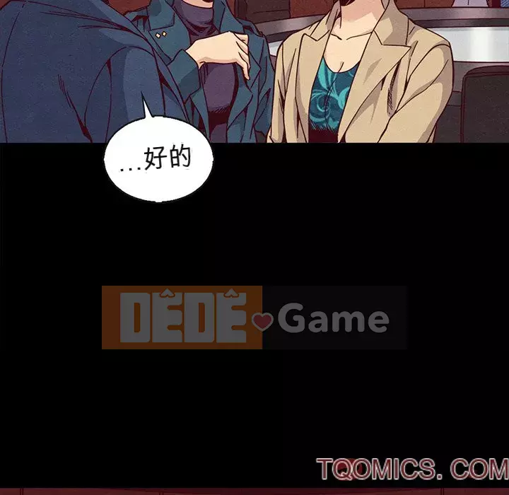 Diệt vong Chương 66-69