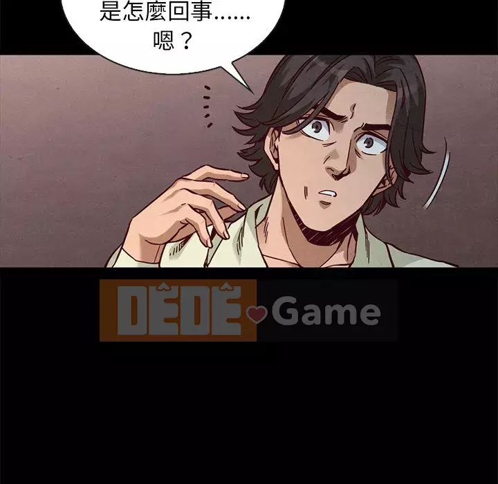 Diệt vong Chương 66-69