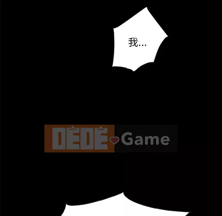 Diệt vong Chương 66-69