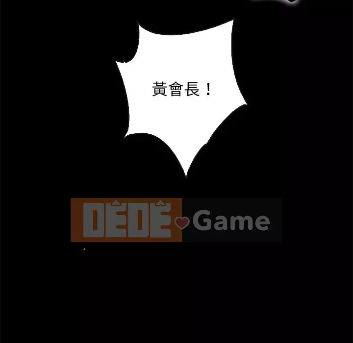 Diệt vong Chương 66-69