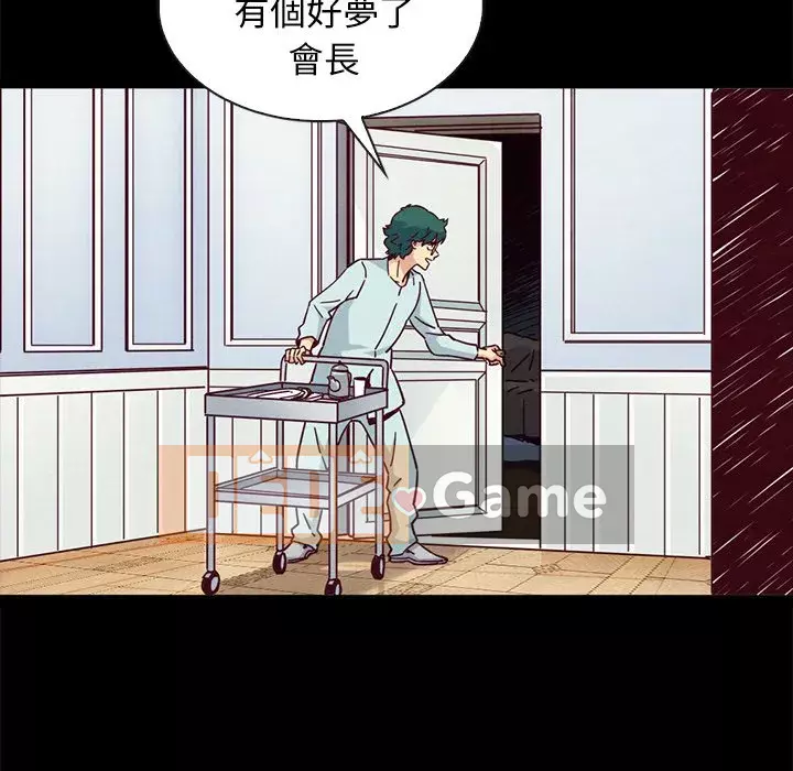 Diệt vong Chương 66-69