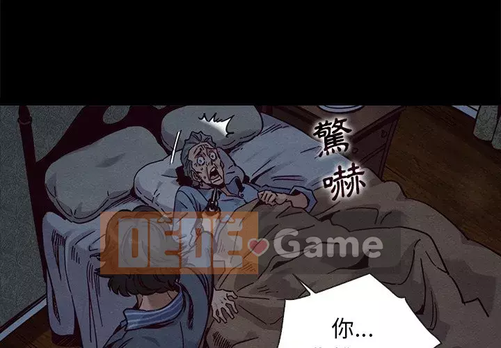 Diệt vong Chương 66-69