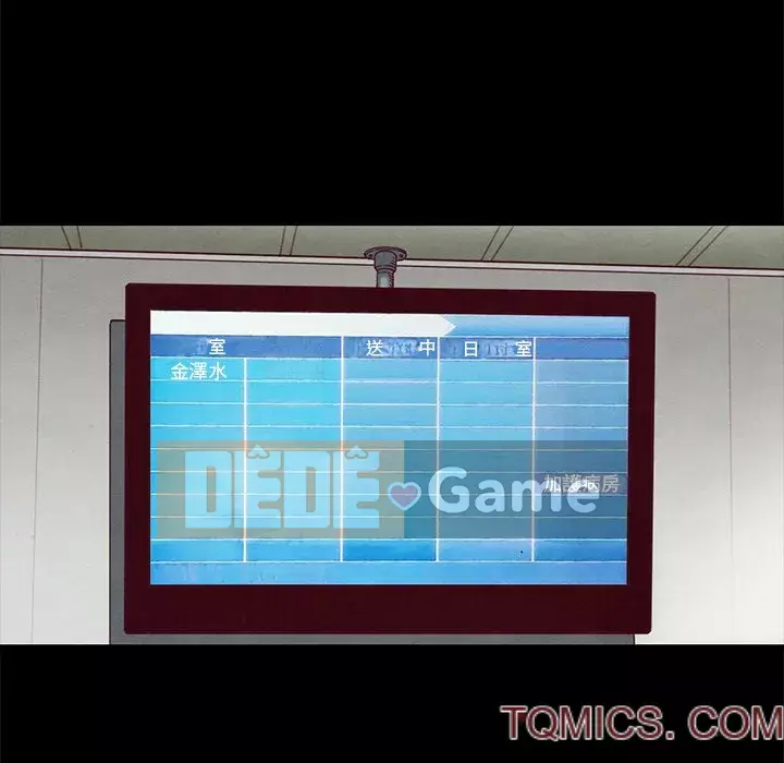 Diệt vong Chương 66-69