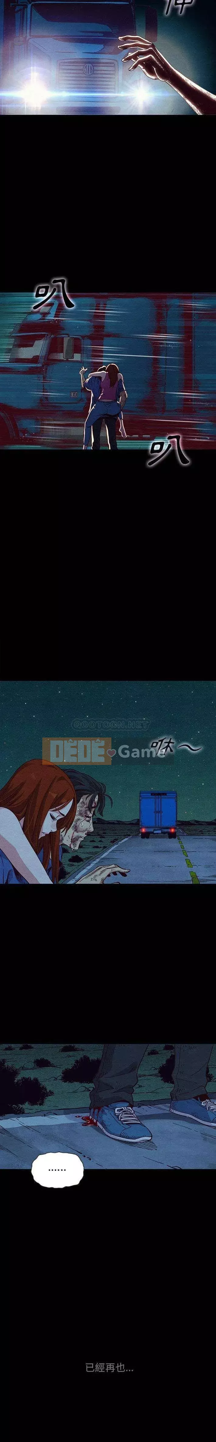 Diệt vong Chương 58-59