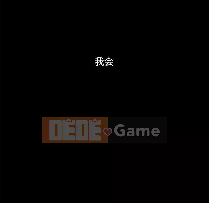 Diệt vong Chương 54-55