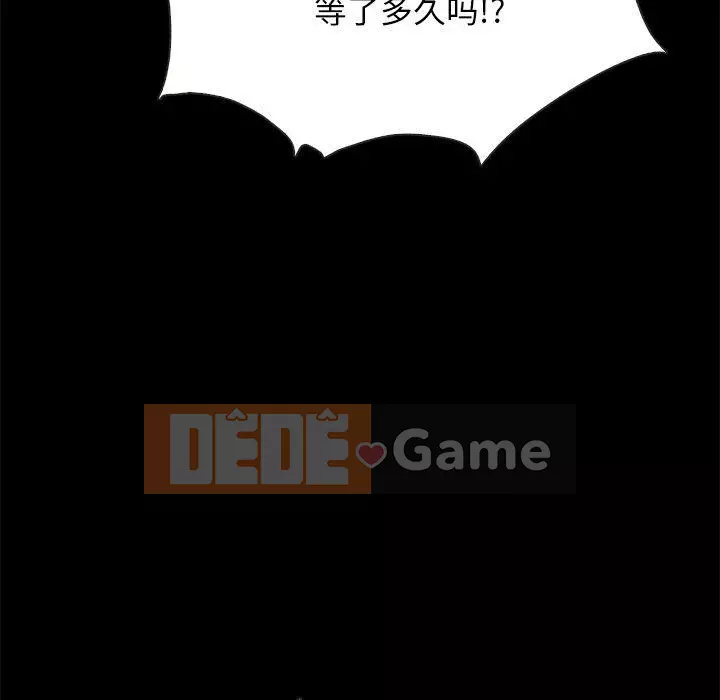 Diệt vong Chương 54-55