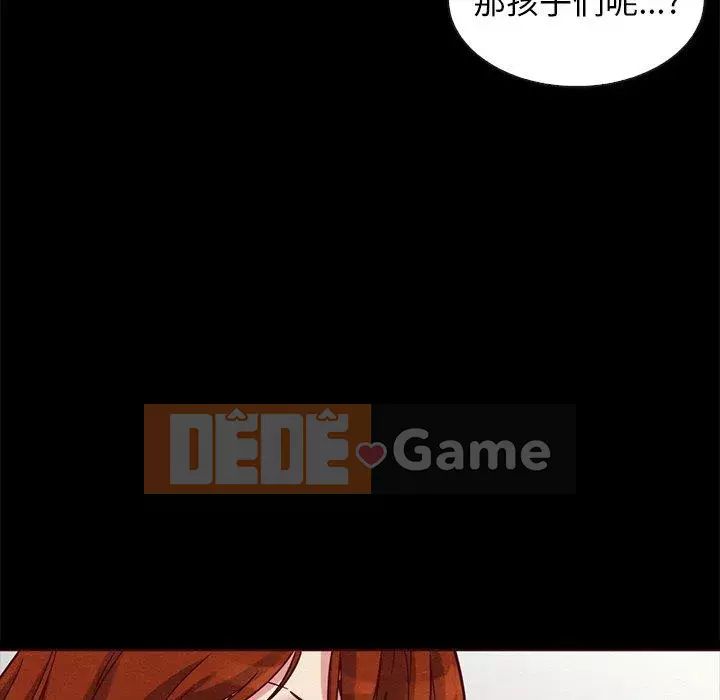 Diệt vong Chương 54-55