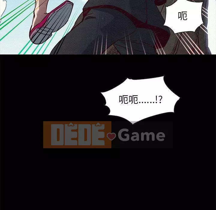 Diệt vong Chương 52-53