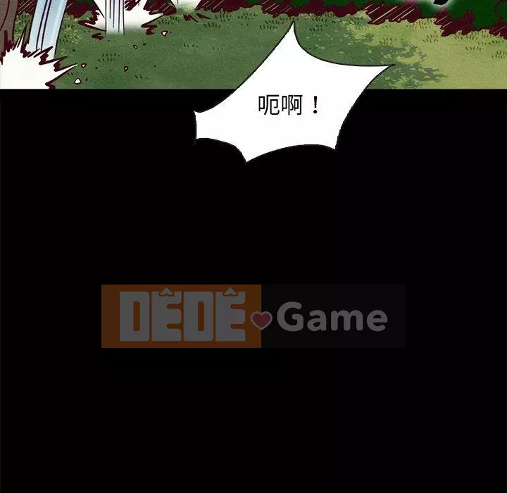 Diệt vong Chương 52-53