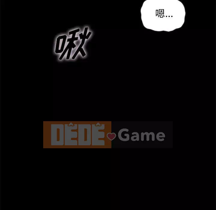 Diệt vong Chương 52-53