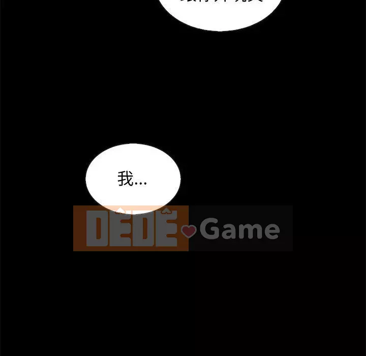 Diệt vong Chương 52-53