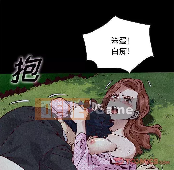 Diệt vong Chương 52-53