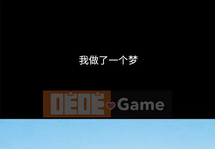 Diệt vong Chương 52-53