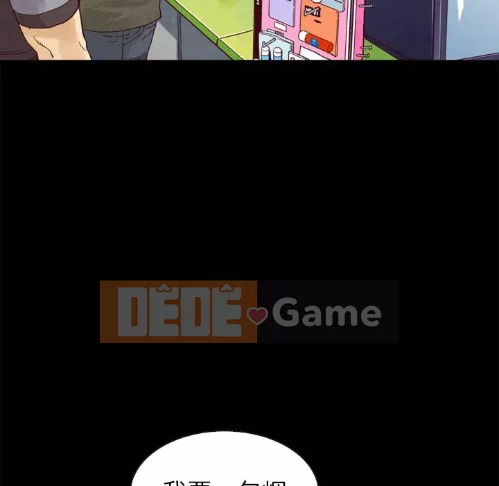 Diệt vong Chương 1-51