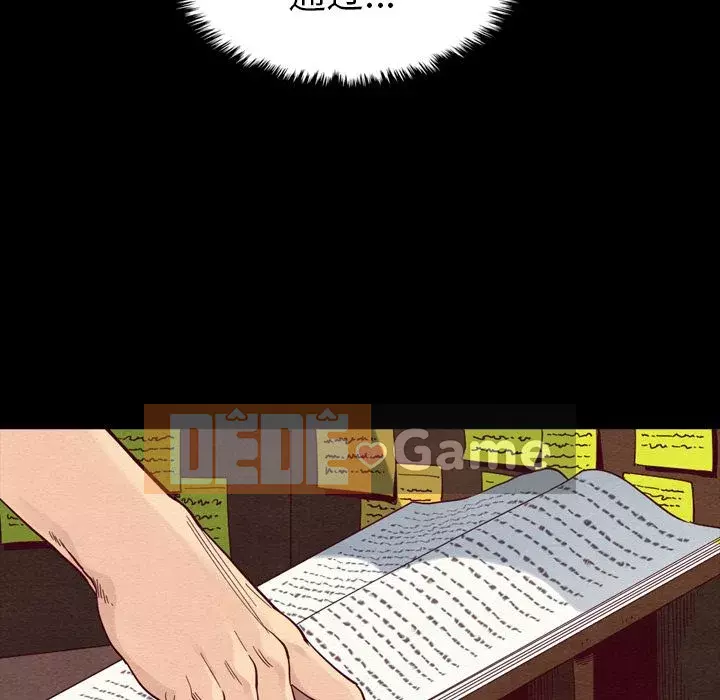 Diệt vong Chương 1-51