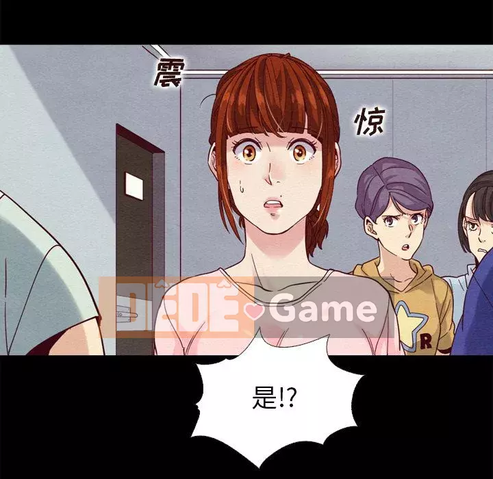 Diệt vong Chương 1-51