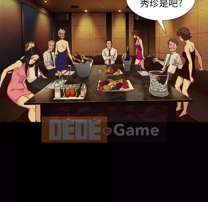 Diệt vong Chương 1-51