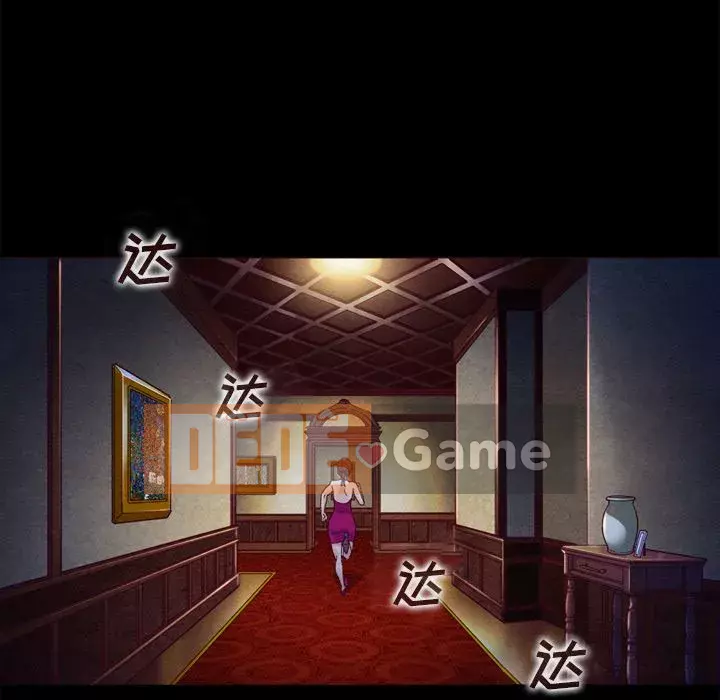 Diệt vong Chương 1-51