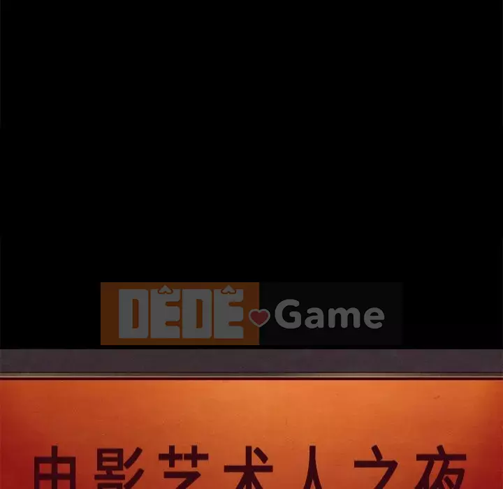 Diệt vong Chương 1-51