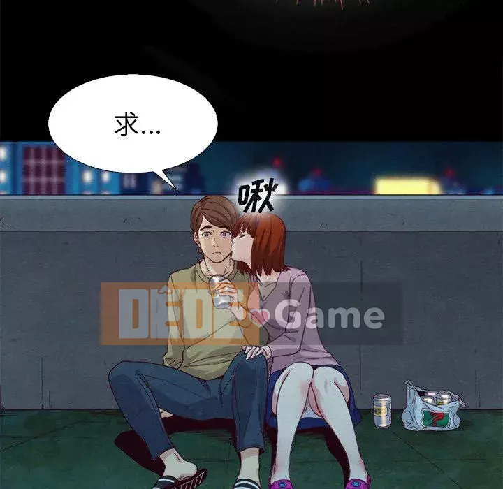 Diệt vong Chương 1-51