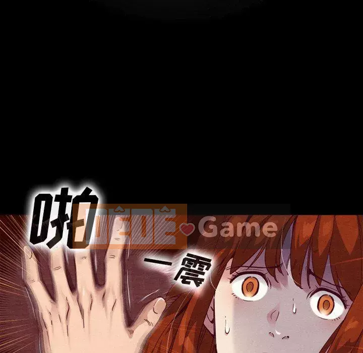 Diệt vong Chương 1-51