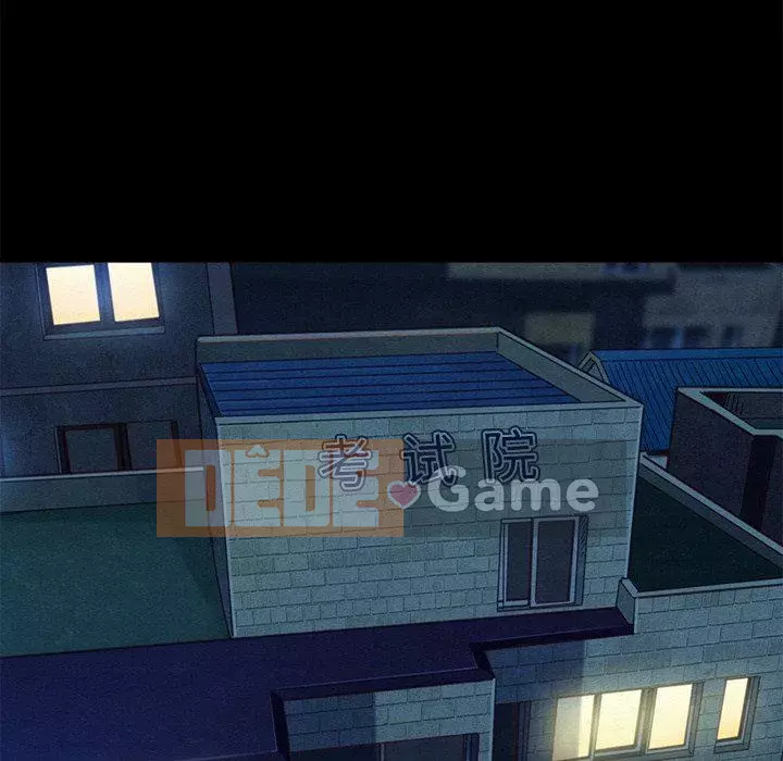 Diệt vong Chương 1-51