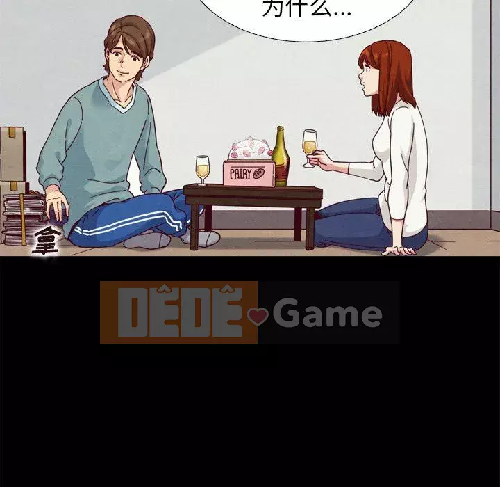 Diệt vong Chương 1-51