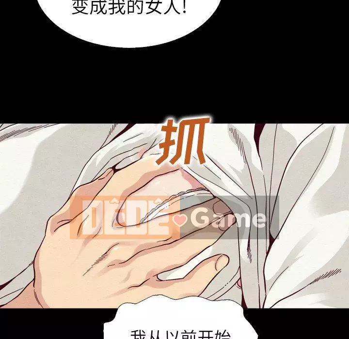 Diệt vong Chương 1-51