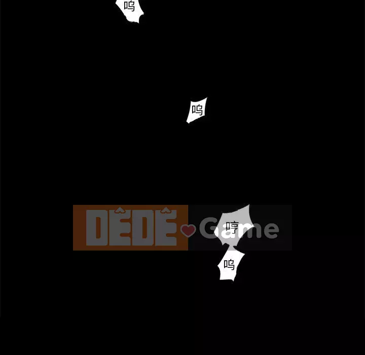 Diệt vong Chương 1-51