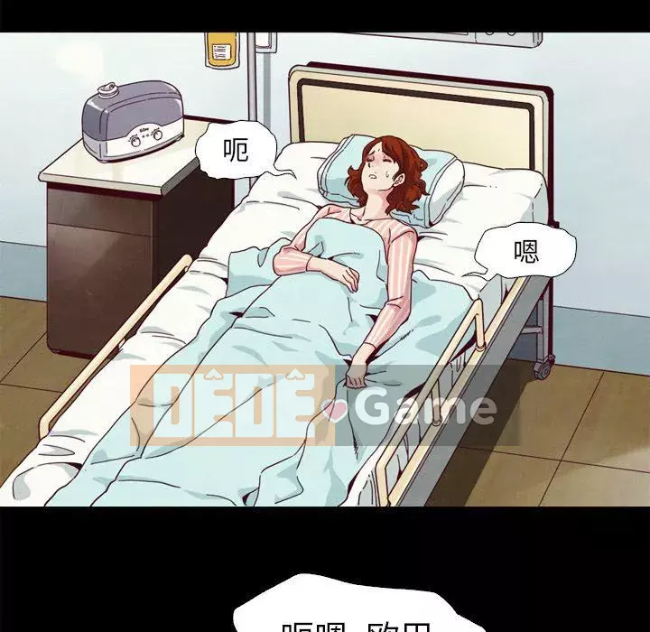 Diệt vong Chương 1-51