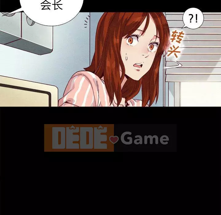 Diệt vong Chương 1-51