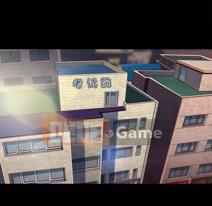 Diệt vong Chương 1-51