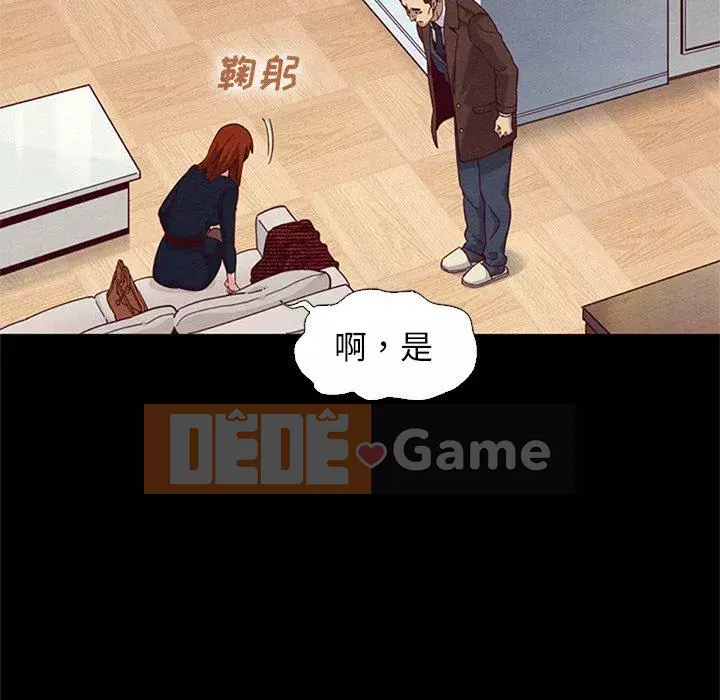 Diệt vong Chương 1-51