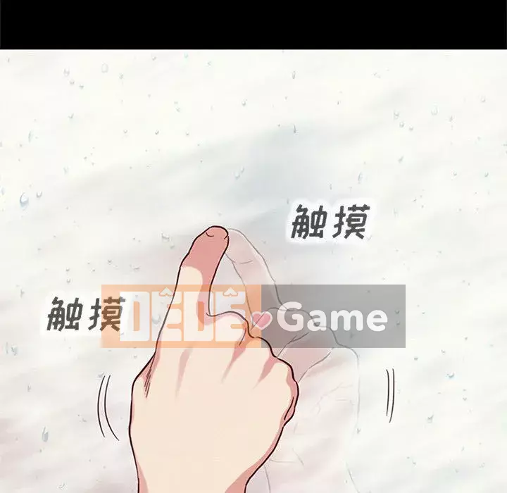 Diệt vong Chương 1-51