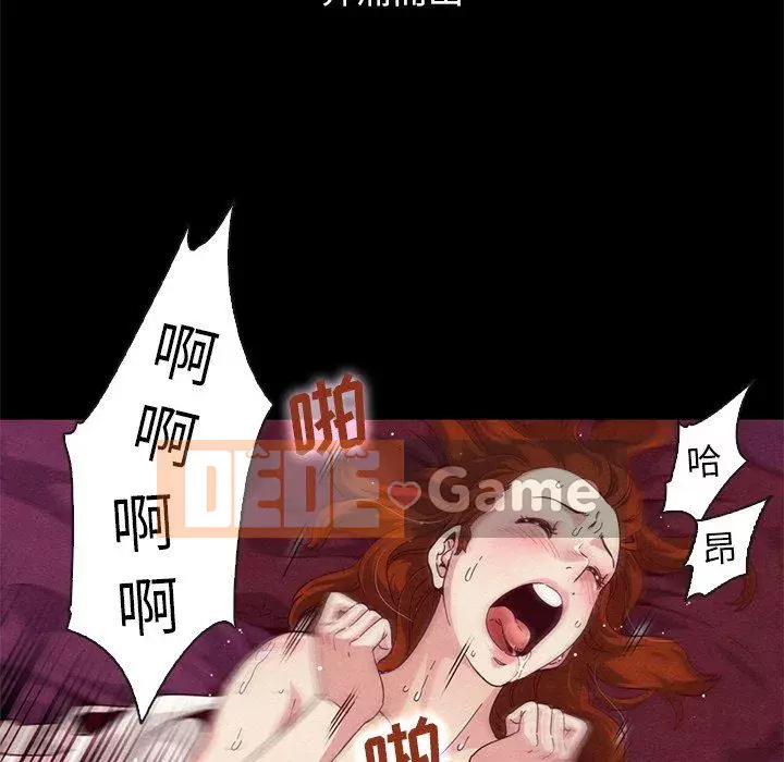 Diệt vong Chương 1-51