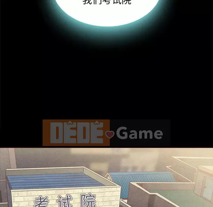 Diệt vong Chương 1-51