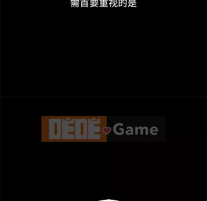 Diệt vong Chương 1-51