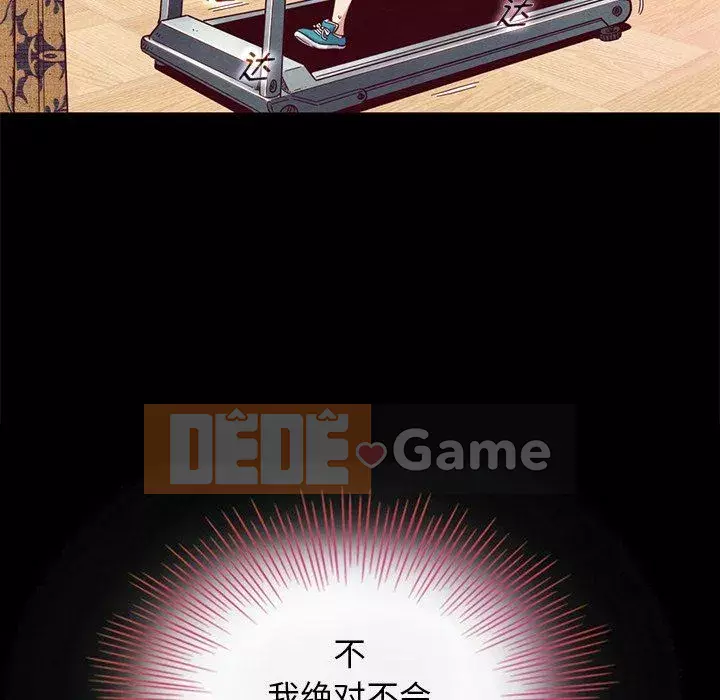 Diệt vong Chương 1-51