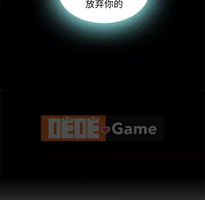 Diệt vong Chương 1-51