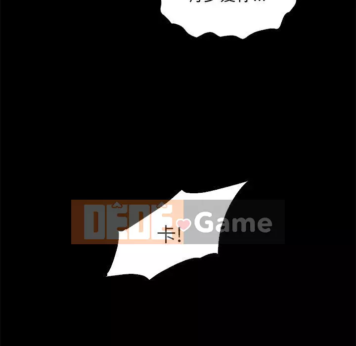 Diệt vong Chương 1-51