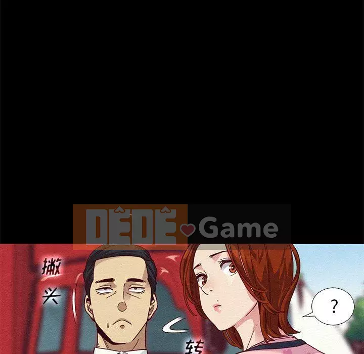 Diệt vong Chương 1-51